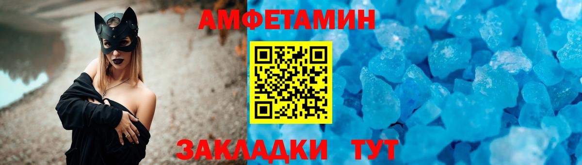 Amphetamine  Amphetamine Premium  Вход с VPN  Свободный 