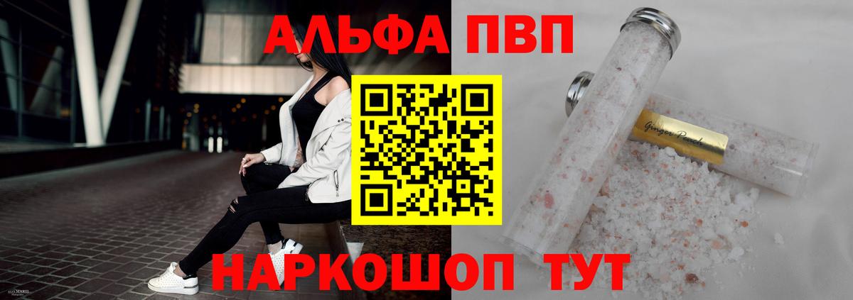 A-PVP крисы CK  A PVP мука  Свободный  Вход с VPN  A PVP крисы CK 