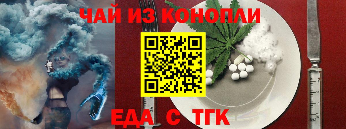 Cannafood марихуана Свободный