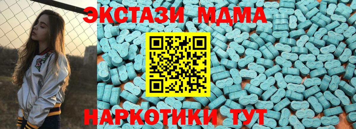 Свободный  Ecstasy Cube  Экстази DUBAI  Вход с VPN 