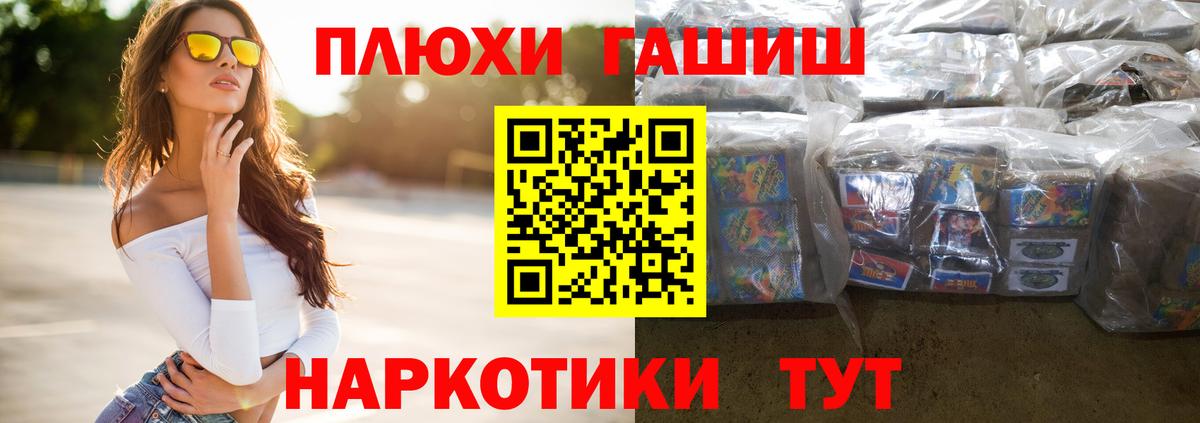 Cocaine  Кокаин  МЕТ  LSD-25  Кетамин  Альфа ПВП СК кристаллы  ГАШИШ  Меф МЯУ МЯУ  Канабис  Свободный  Вход с VPN  МЕФ  