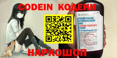 Альфа ПВП Обь