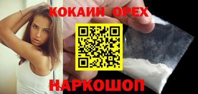 мдма Обнинск
