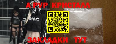Альфа ПВП Обь