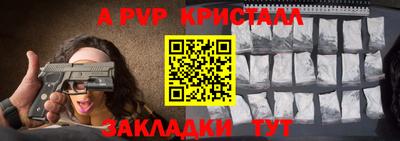 мдма Обнинск