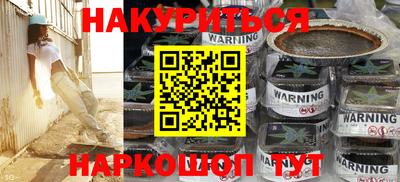 мдма Обнинск