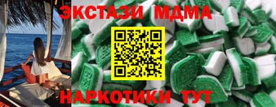 Альфа ПВП Обь