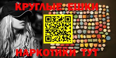 круглые Нягань