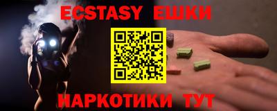 мдма Обнинск