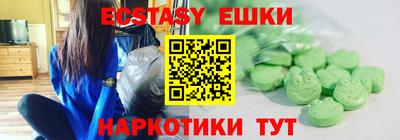 Альфа ПВП Обь
