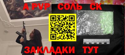 круглые Нягань