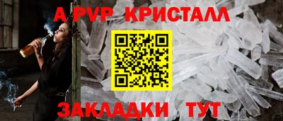 Альфа ПВП Обь