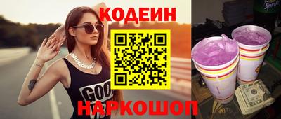 Альфа ПВП Обь