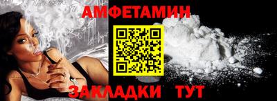 Альфа ПВП Обь