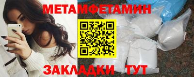 Альфа ПВП Обь