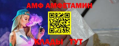 Альфа ПВП Обь