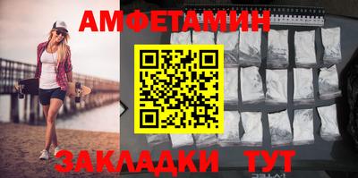 Альфа ПВП Обь