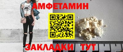 мдма Обнинск