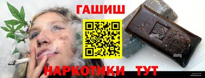 Альфа ПВП Обь