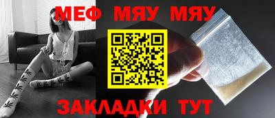 круглые Нягань