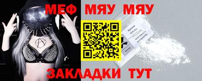 мдма Обнинск