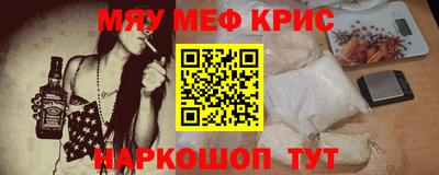 мдма Обнинск