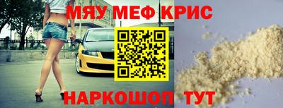 мдма Обнинск