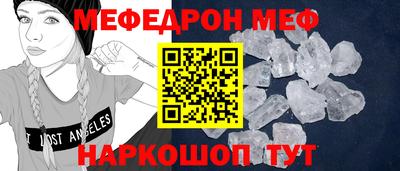 мдма Обнинск