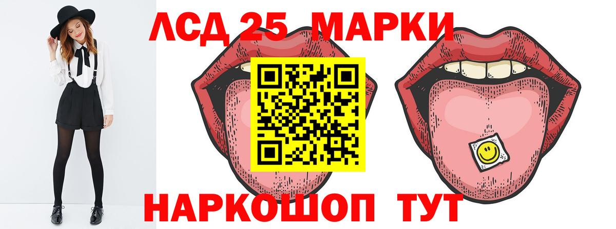 ЛСД экстази ecstasy  Вход с VPN  Лсд 25 экстази кислота  Свободный 