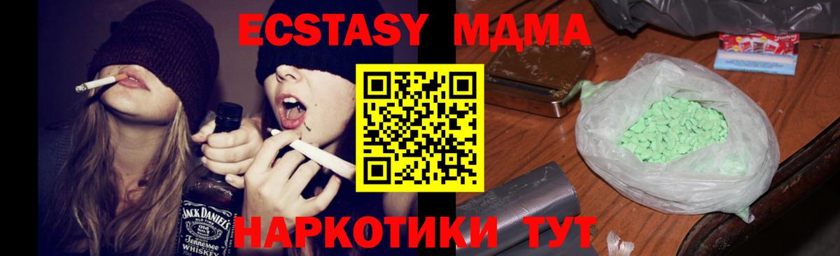 МДМА Molly Свободный