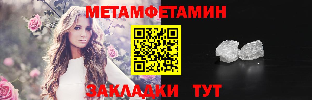 Свободный  Первитин винт  Вход с VPN 