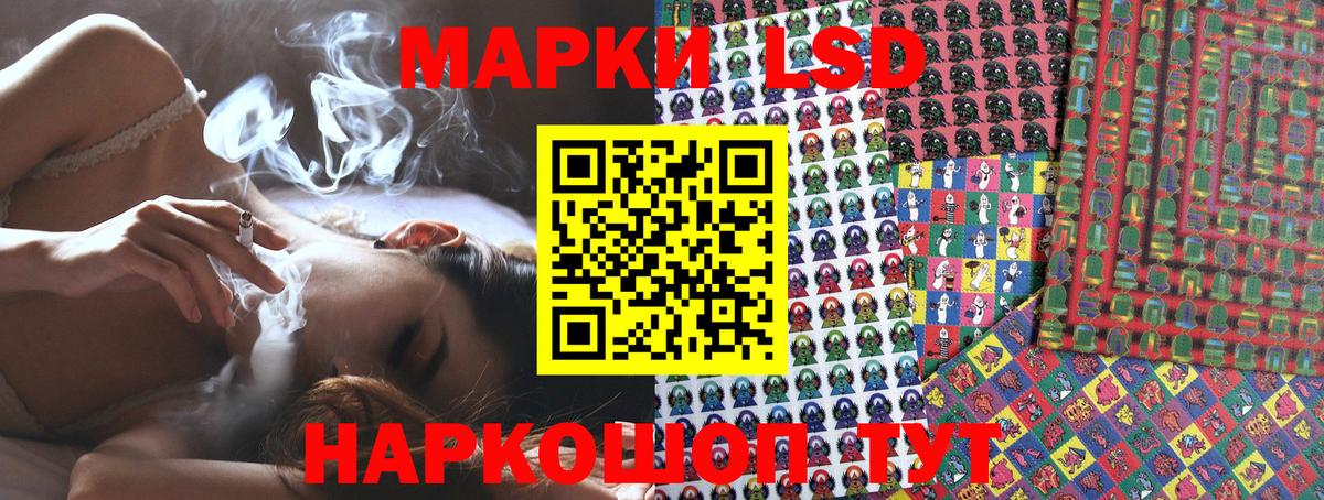 Свободный  Марки NBOMe 1,8мг  Вход с VPN 