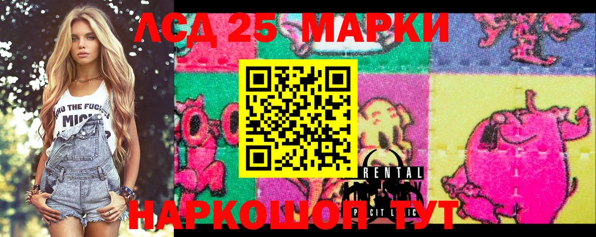 Марки NBOMe 1,8мг Свободный