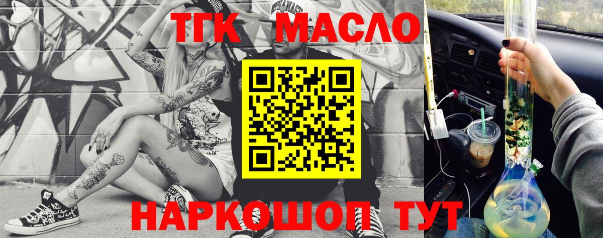 Дистиллят ТГК жижа Свободный