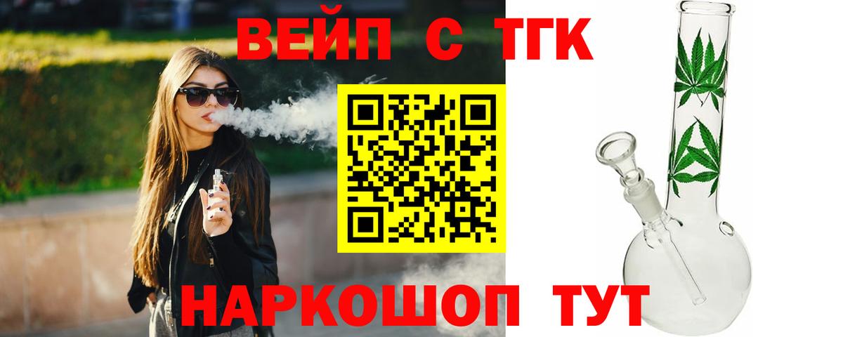 Свободный  Дистиллят ТГК гашишное масло  Вход с VPN 