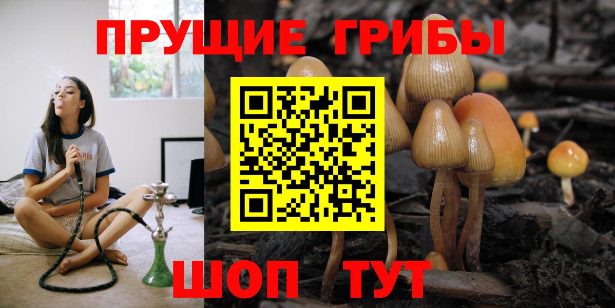 Галлюциногенные грибы мухоморы Свободный