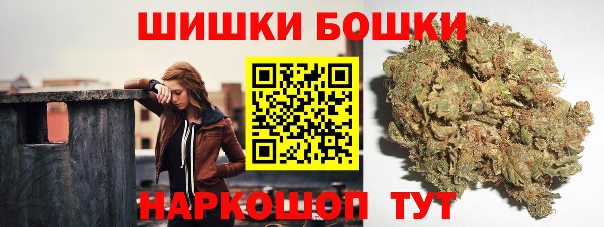 Свободный  Бошки Шишки MAZAR  Вход с VPN  Конопля MAZAR 